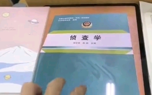 反侦察技术学的挺不错哔哩哔哩bilibili