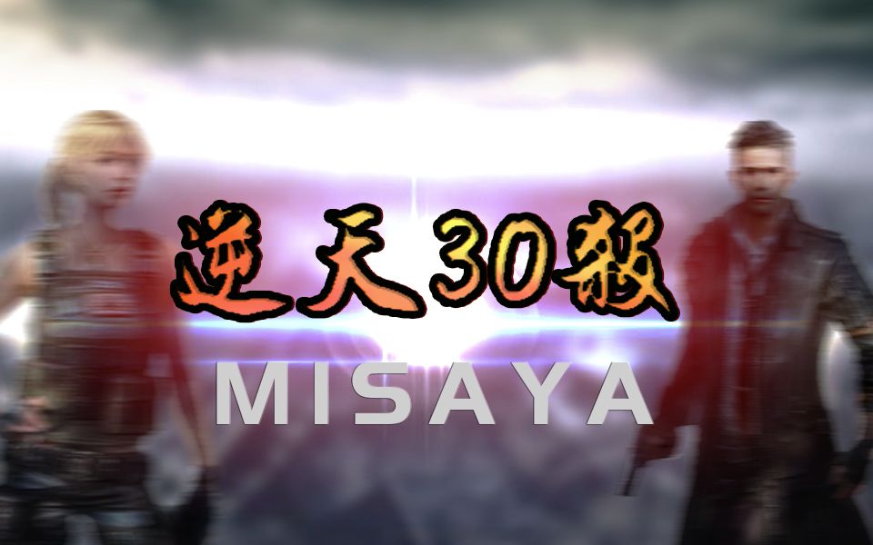 【绝地求生】直播30杀吃鸡完整版!纯净版!哔哩哔哩bilibili