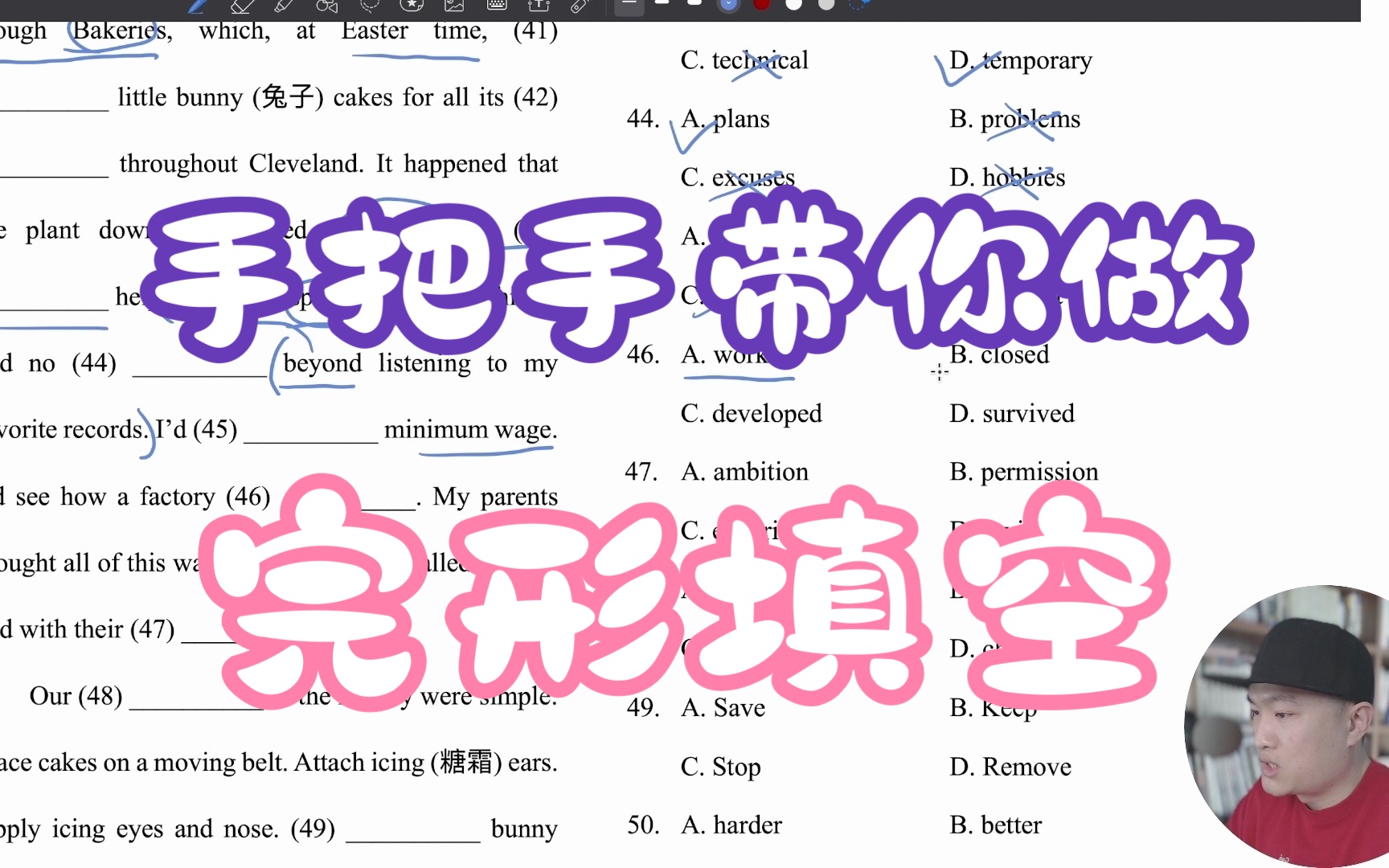 [图]（纯干货）手把手带你完形填空-2021新高考一卷