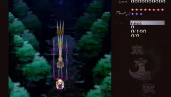 妖夢ｖｓ妖夢 上避待宵反射卫星斩 哔哩哔哩 Bilibili