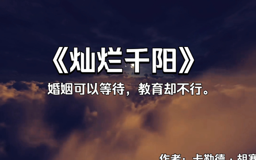 [图]【书摘】"风筝曾经是喀布尔冬季天空的统治者，如今这片领域已经被呼啸而过的火箭弹和战斗机所占领，它反倒成了胆怯的越境者。"