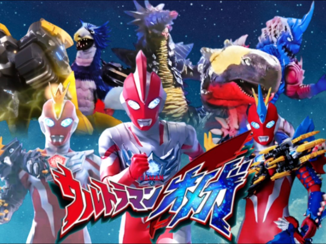 奥美迦7月5日开播全新pv预告 青龙装甲&白虎装甲战斗新画面亮相!