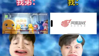 不同游戏玩家是怎么聊起来的