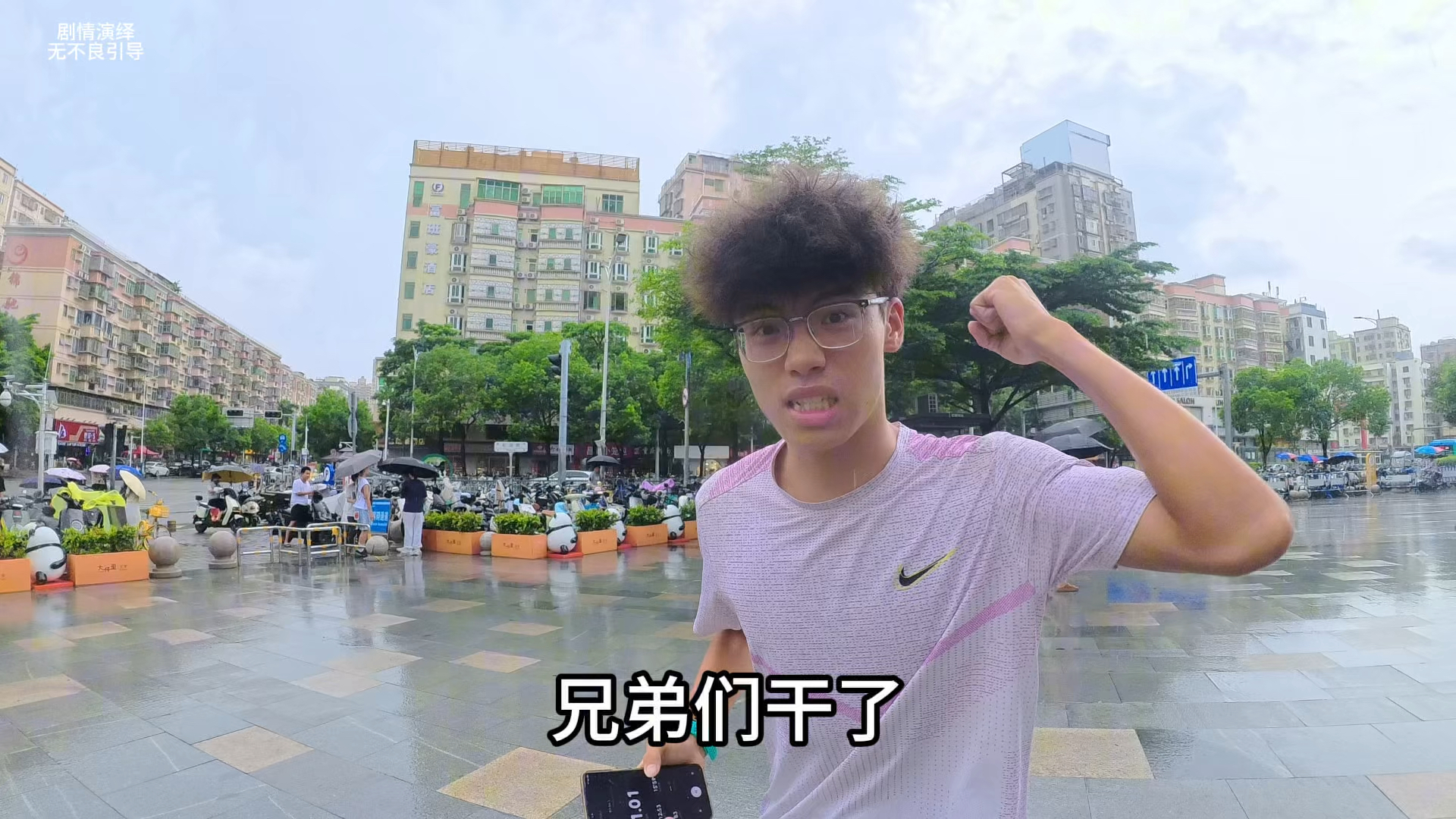 假装跟空气打架，实则跑3公里，不被发现