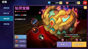 【不锈郭】珍藏币30连抽