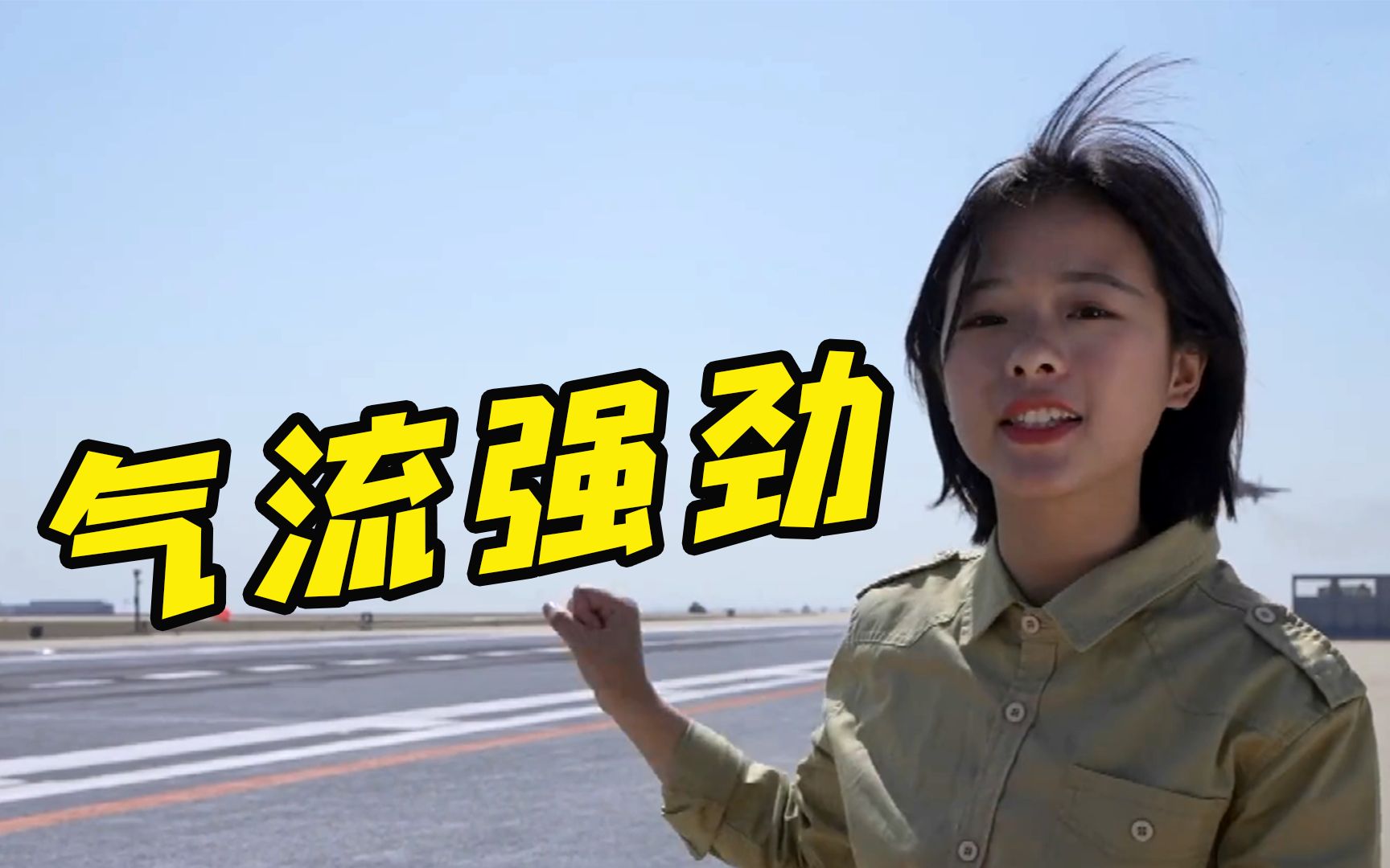 暖莹莹站这么近,与"飞鲨"比音量?