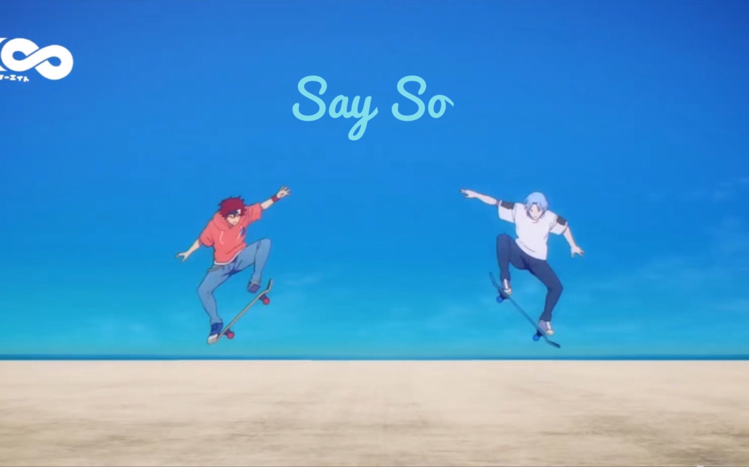 活动  【无限滑板】历兰历无差丨纯情dk贴贴