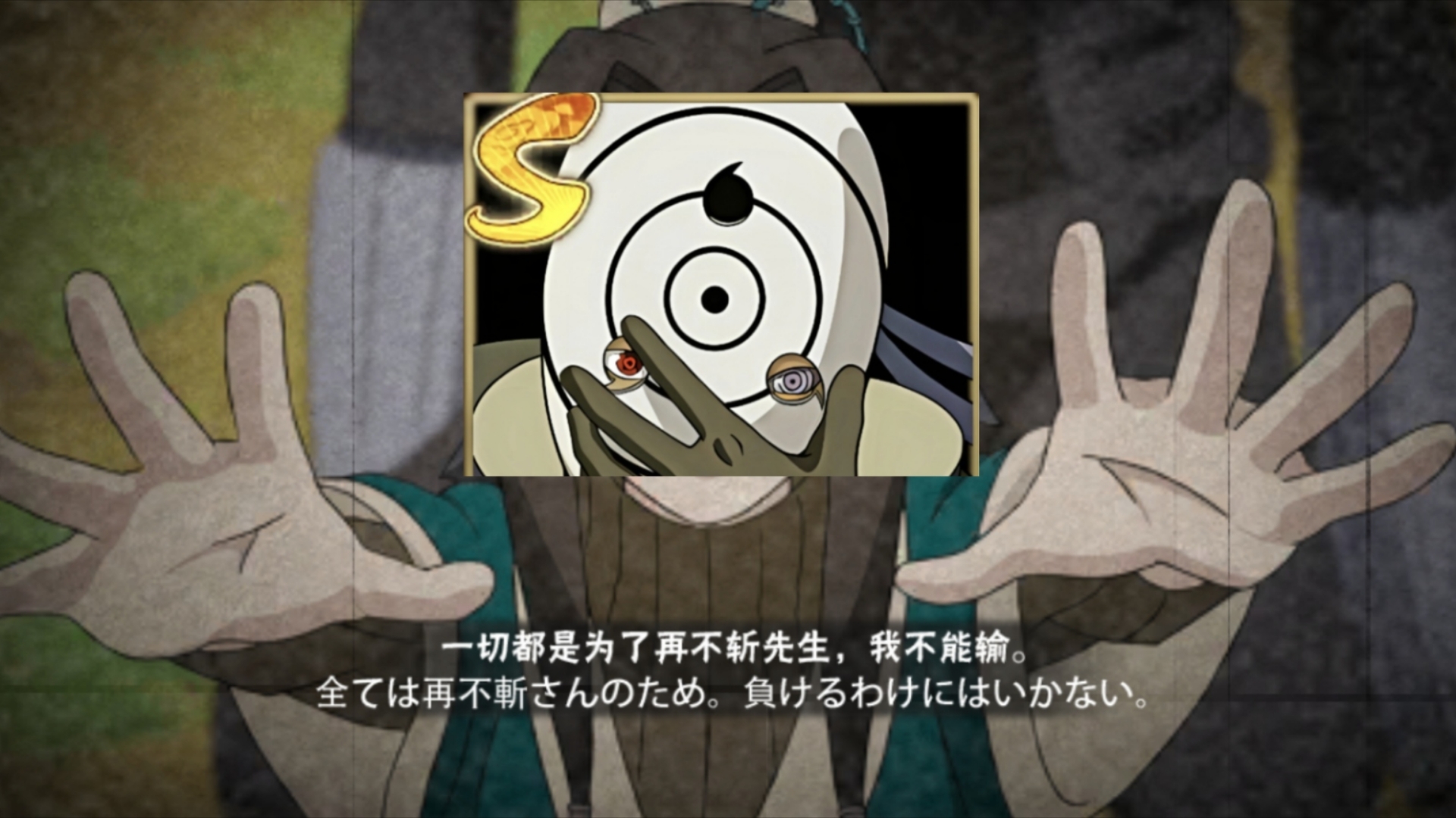 白(不戴)面具反三