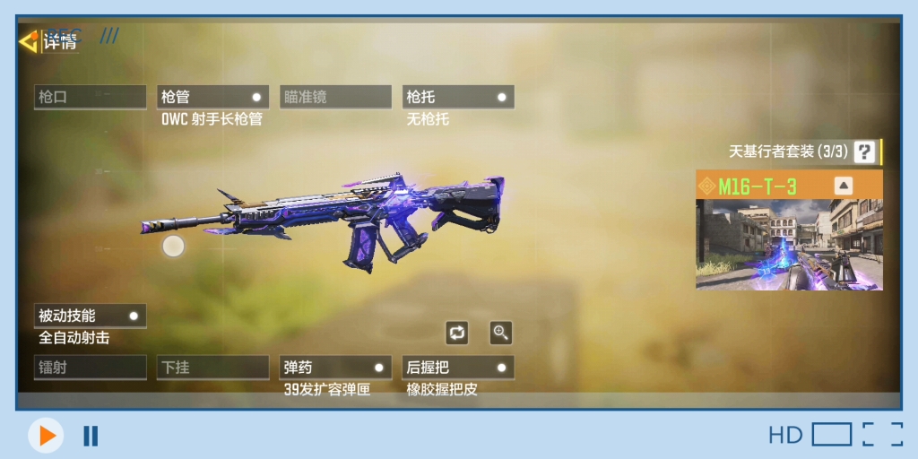 使命召唤手游幽魂 oden,2神话5传说,便宜出,没人买就从三连里抽奖送了