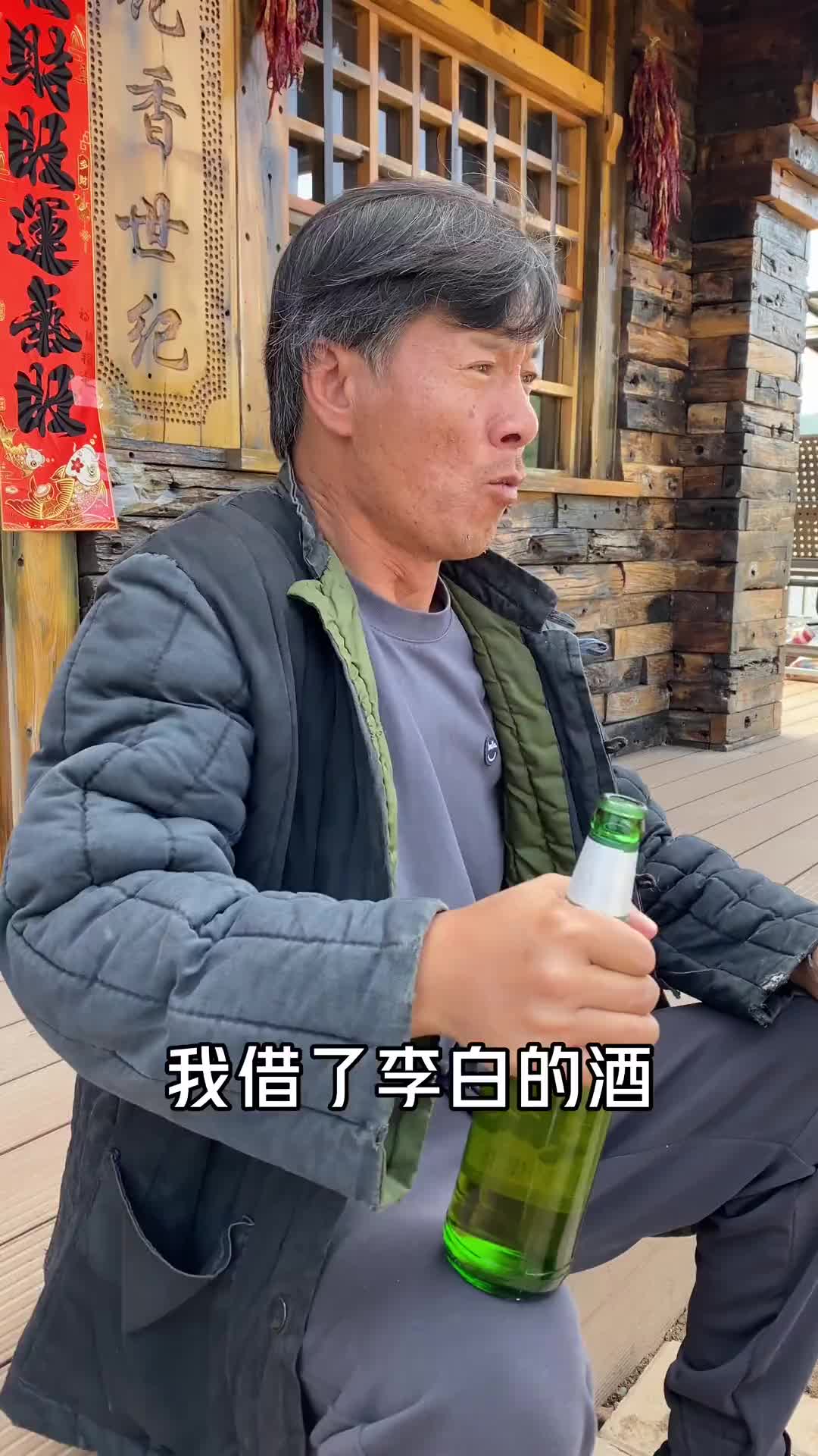 [图]我借了李白的酒陪你吟诗一宿