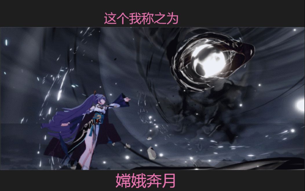 7版本s符华——云墨上仙,大招特效展示,不动则已,动则毁天灭地