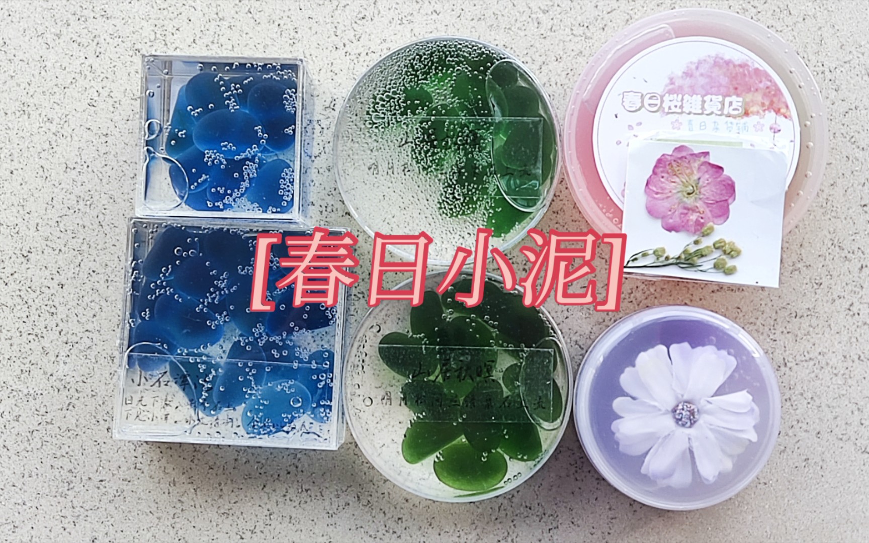 在宿舍窗台上玩一波适合春天的小泥(下)_哔哩哔哩_bilibili