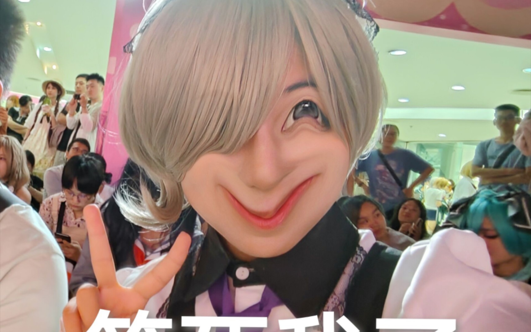 【弹丸论破】东条斩美cos