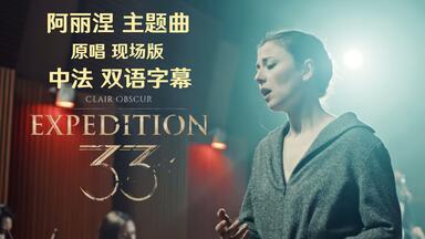 大航海时代3原声集丨大航海时代30周年纪念完全版原声集丨大航海時代30