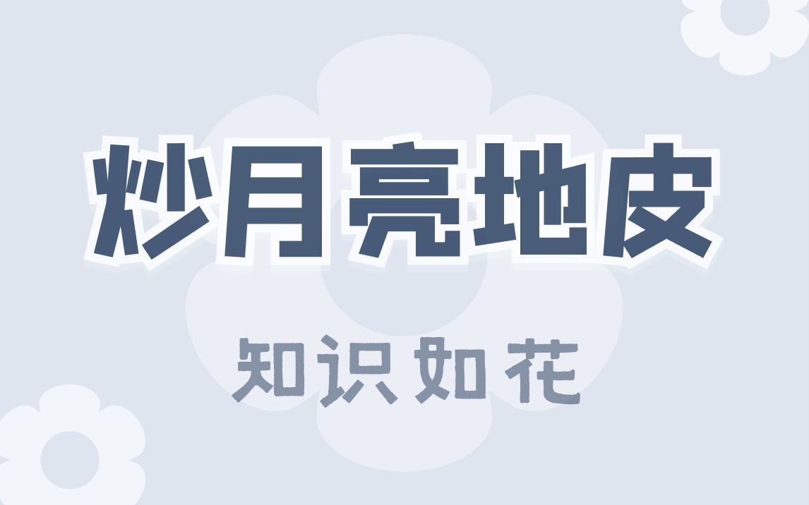 印度人:这生意好做!哔哩哔哩bilibili