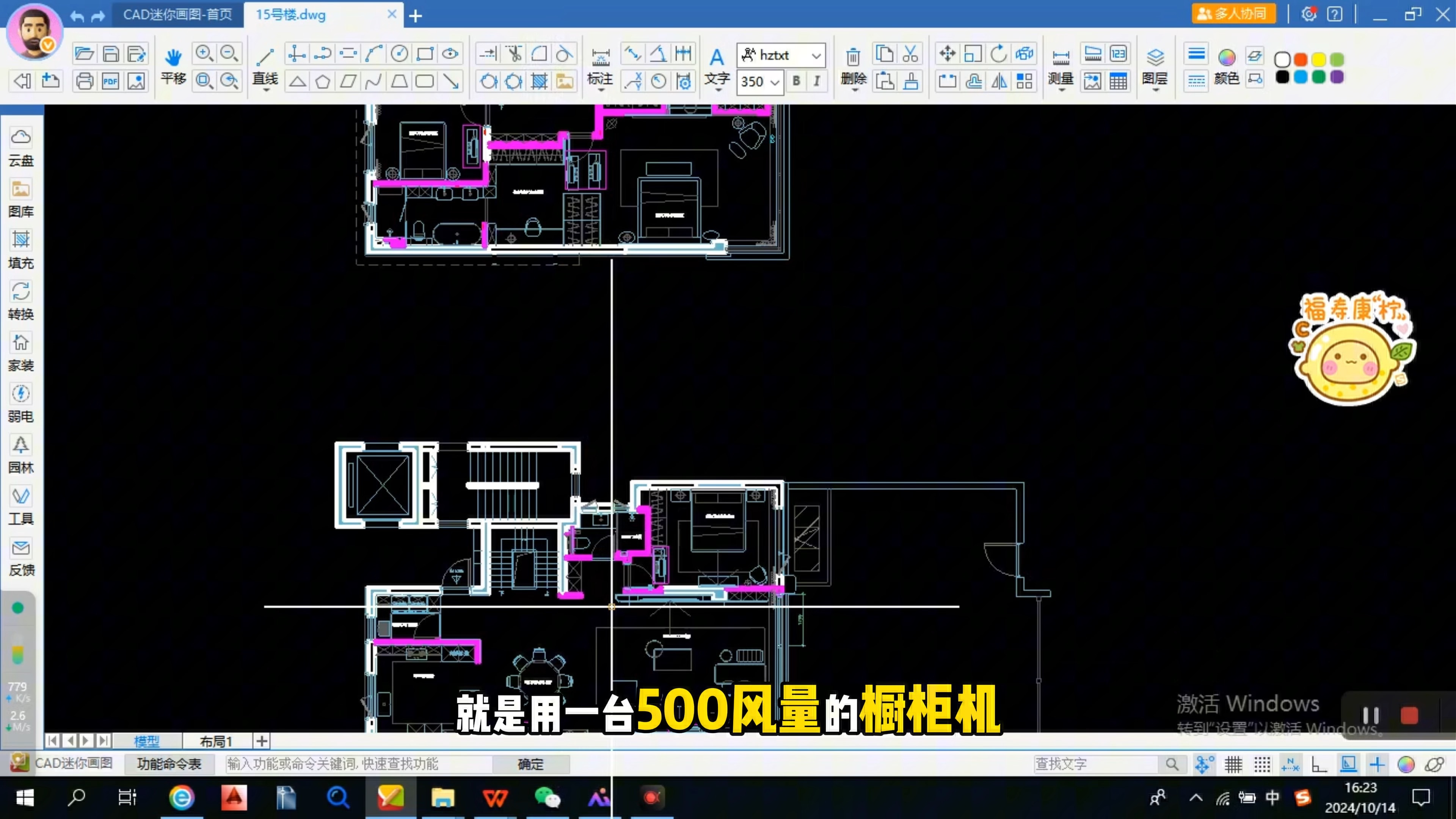 养老院加装新风系统方案(养老院加装新风系统方案及流程)