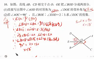 下载视频: 七下勤学早P3.10.11