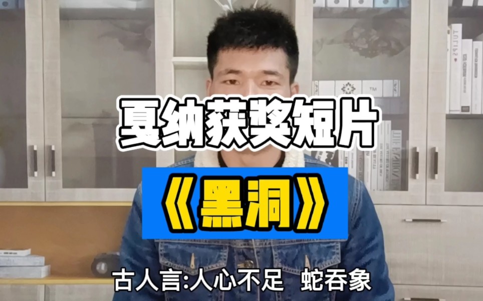 [图]尼采在《善恶的彼岸》中说过:当你在凝视深渊的时候,深渊也在凝视着你！