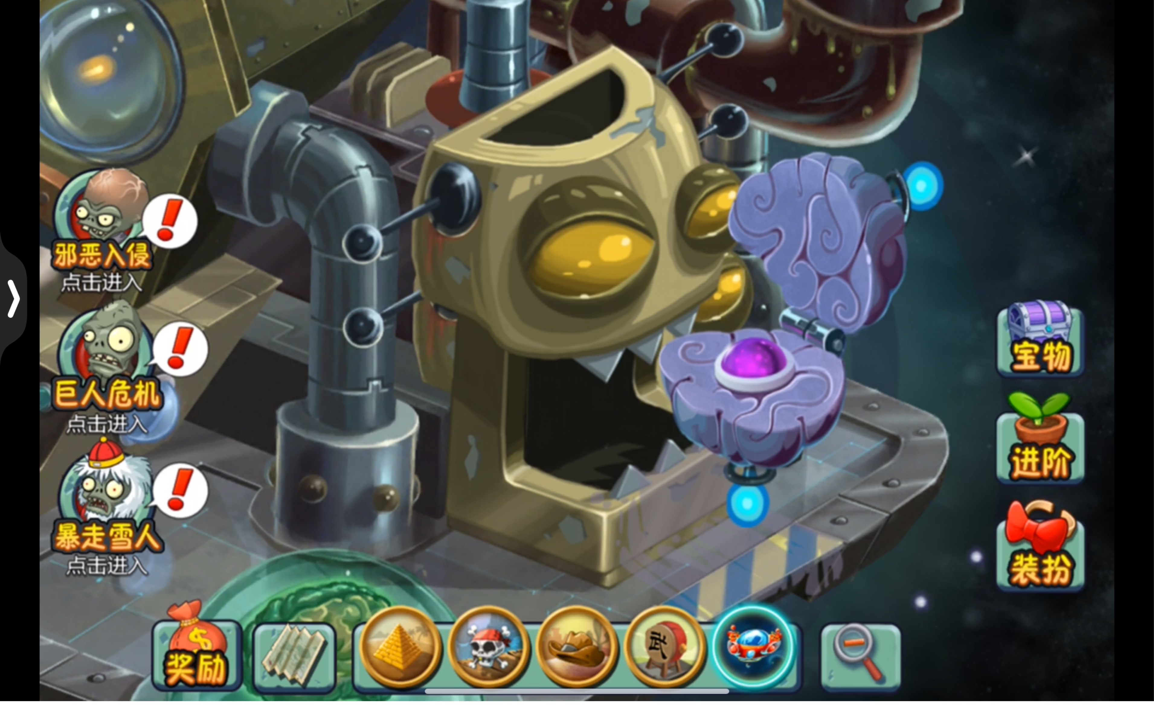 ios植物大战僵尸2旧版迷宫地图1.2.0版本,未来无尽的恐惧?