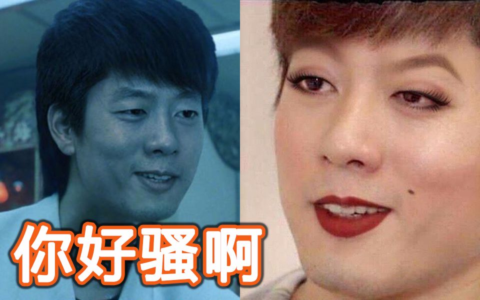 【洪世贤】你好,骚.啊!