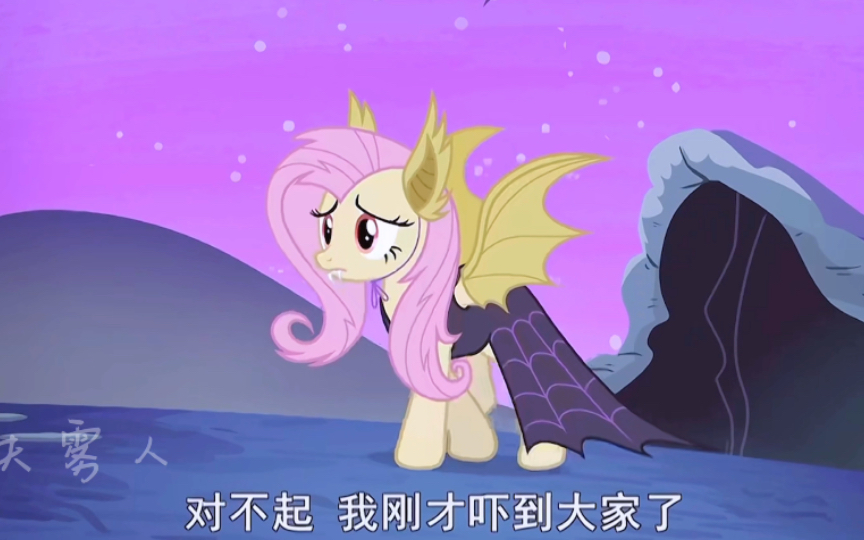 [图]【MLP】原来柔柔才是最大的boss