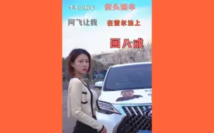 Download Video: 兄弟们，阿飞让我画个八戒，怎么越看越像于大爷？