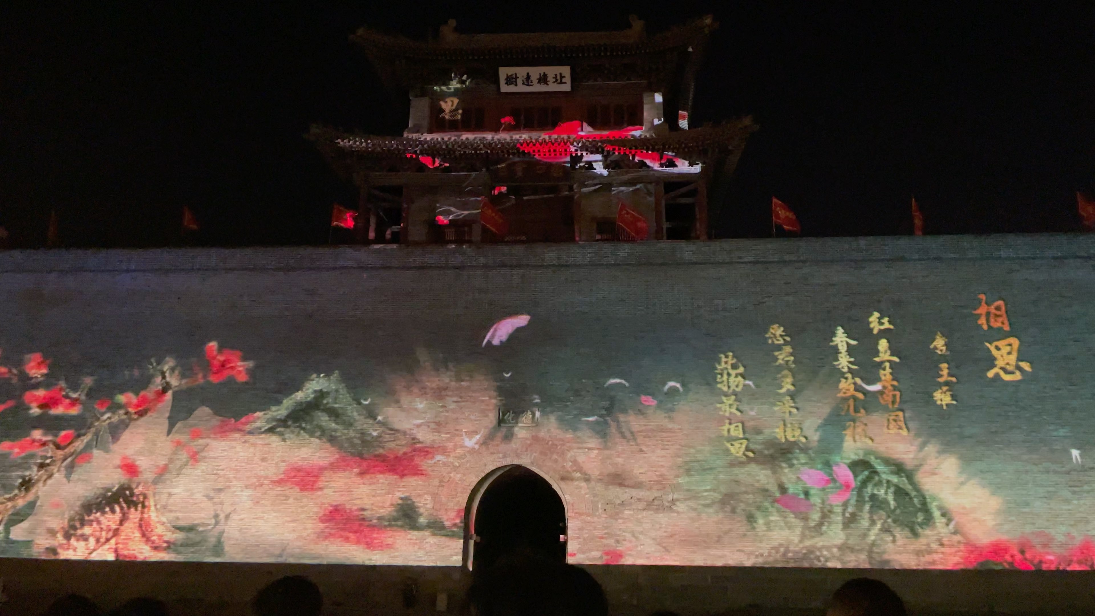 太原古县城之城墙灯光秀完整版