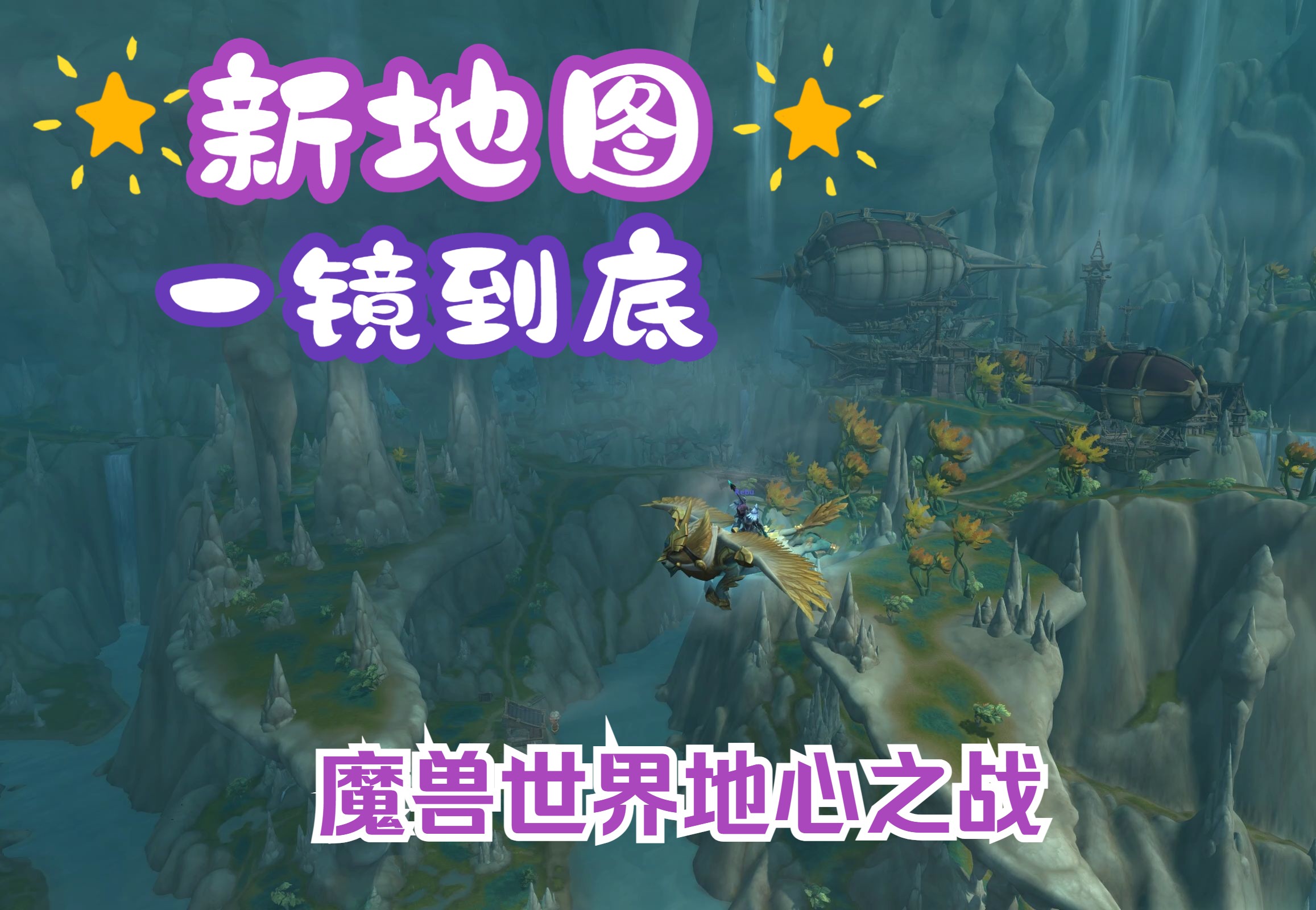 魔兽争霸12v12地图图片