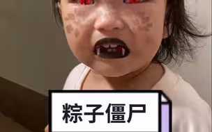 僵尸出没，看夏莉如何用妙招收拾他！