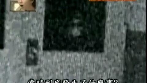 电影八墓村出现的灵异事件 日本综艺uso Japan 哔哩哔哩 Bilibili