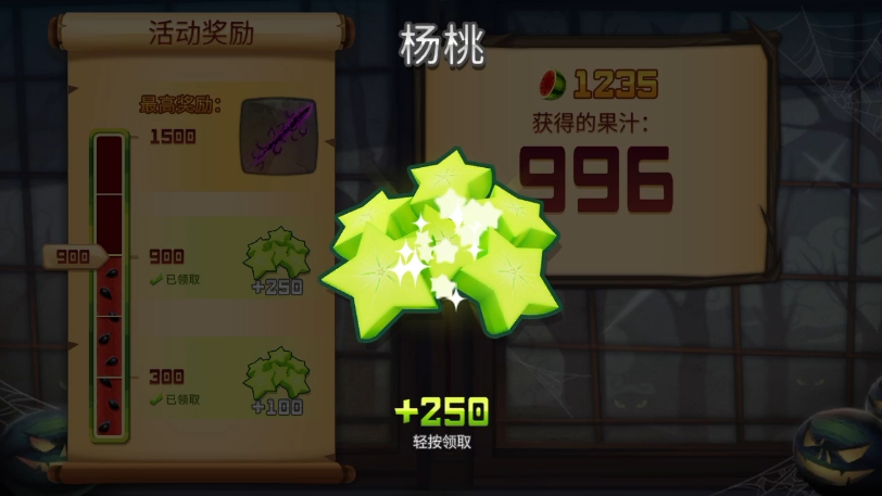 水果忍者安卓版下载=水果忍者下载安装中文