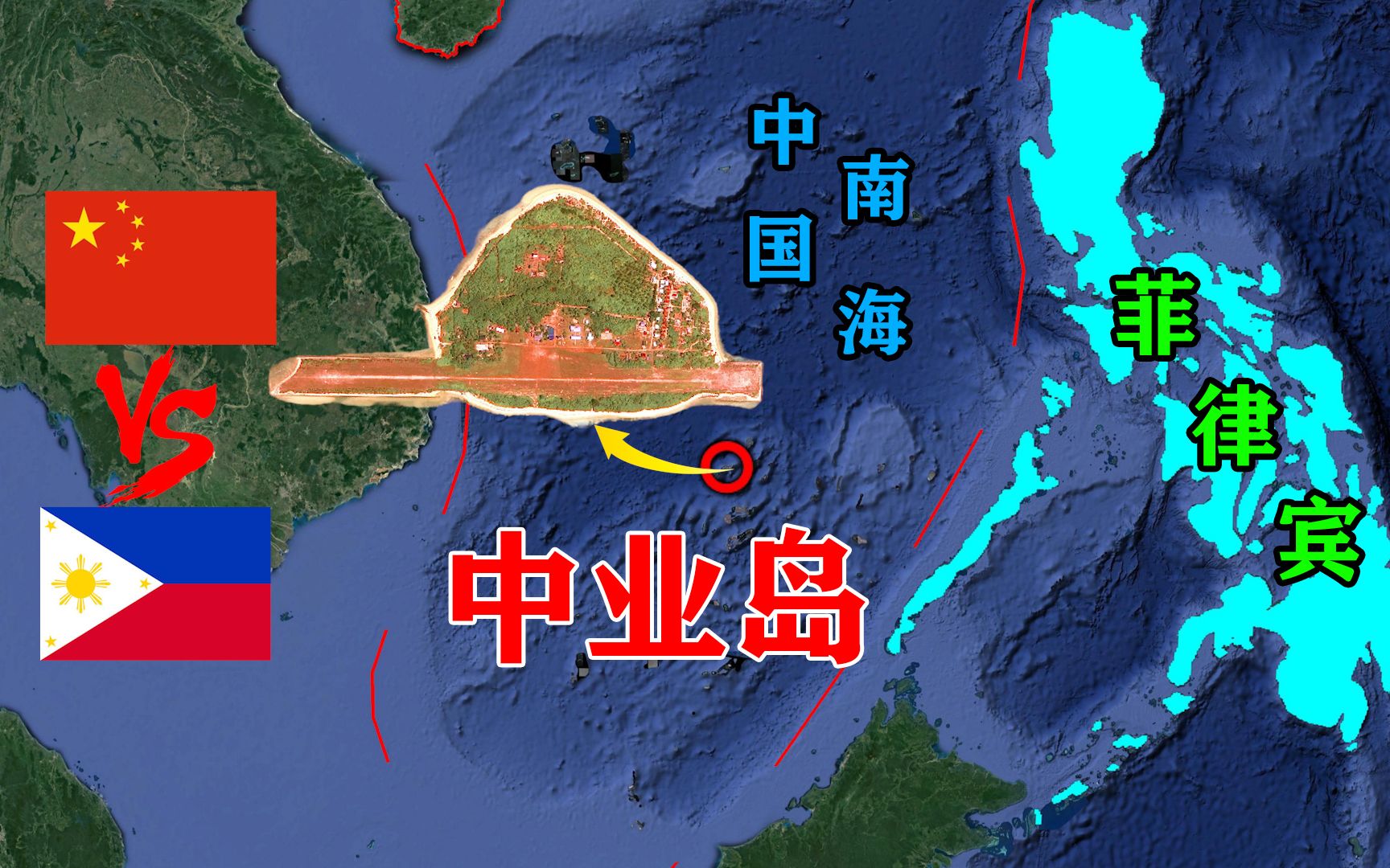 南沙第二大自然岛中业岛:距渚碧岛仅27公里,却不是我国实际管辖