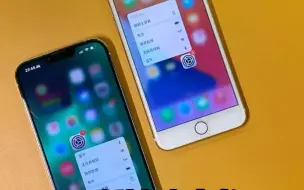 逐渐被遗忘的iPhone使用小技巧