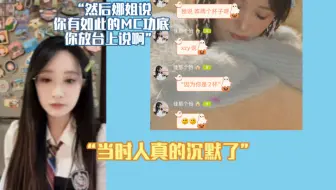 【林佳怡】处处被打压的佳怡（