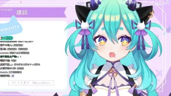 【猫雷】マトリョシカ（俄罗斯套娃）/ 直播翻唱【中日字幕】