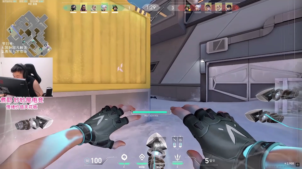 无畏契约热门主播捷风击杀集锦