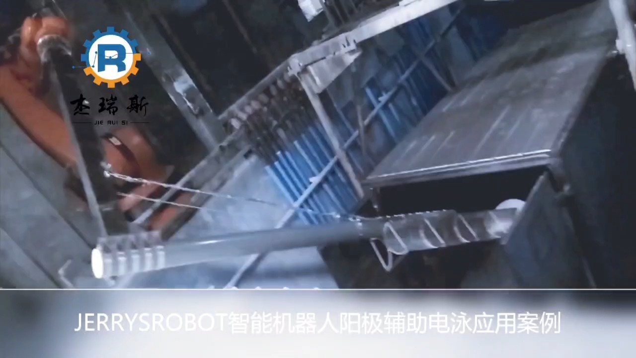 杰瑞电话机器人云系统(广州机智云物联网科技有限公司)