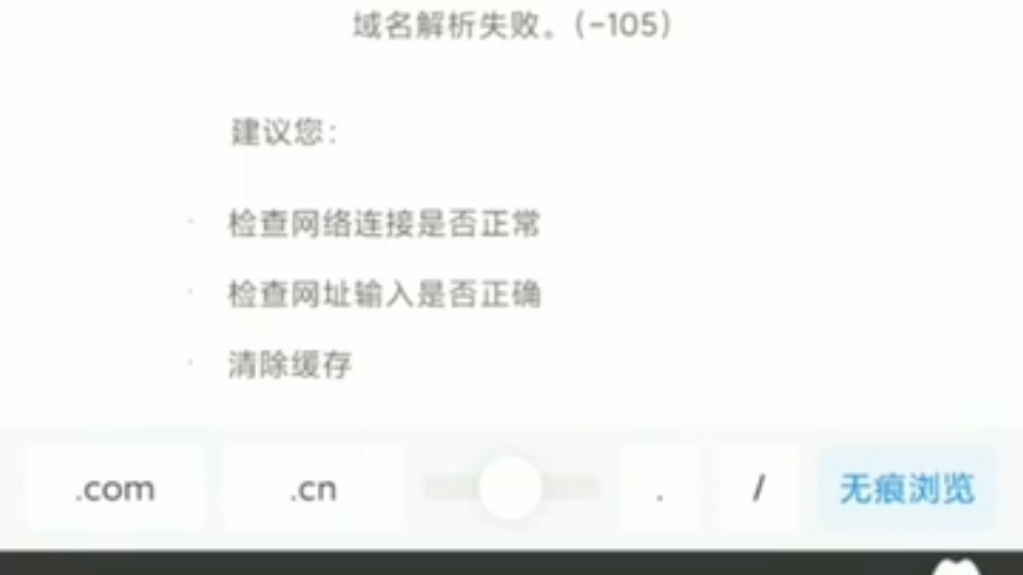 519/510配网教程哔哩哔哩bilibili