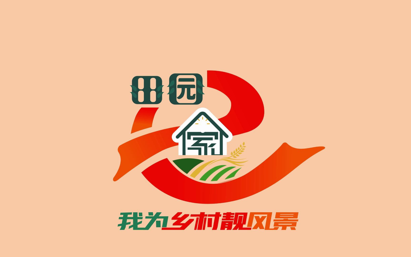 5K预算耗时一周 田园logo动画演绎MG动画哔哩哔哩bilibili