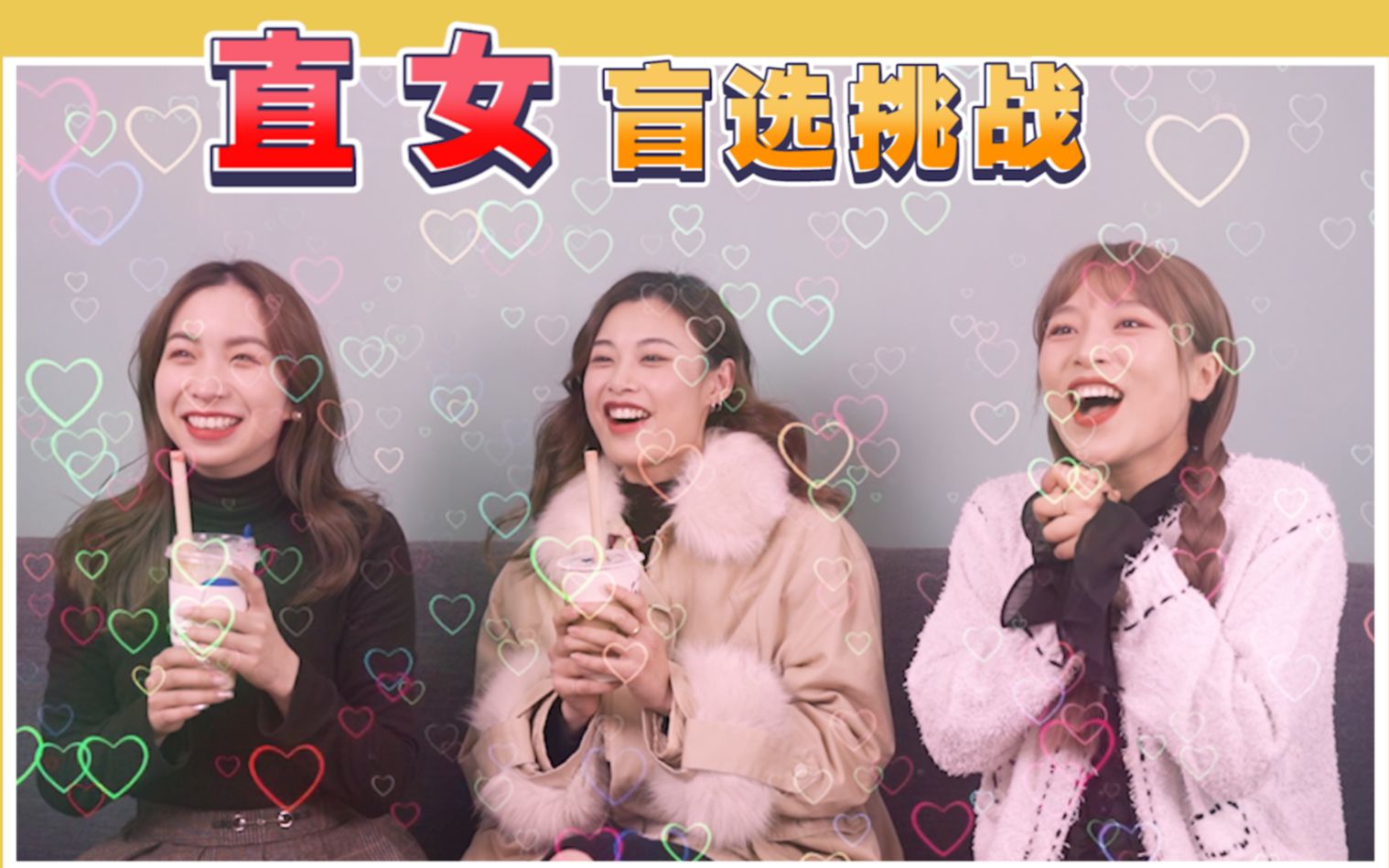 活动作品直女盲选挑战喷唾成珠