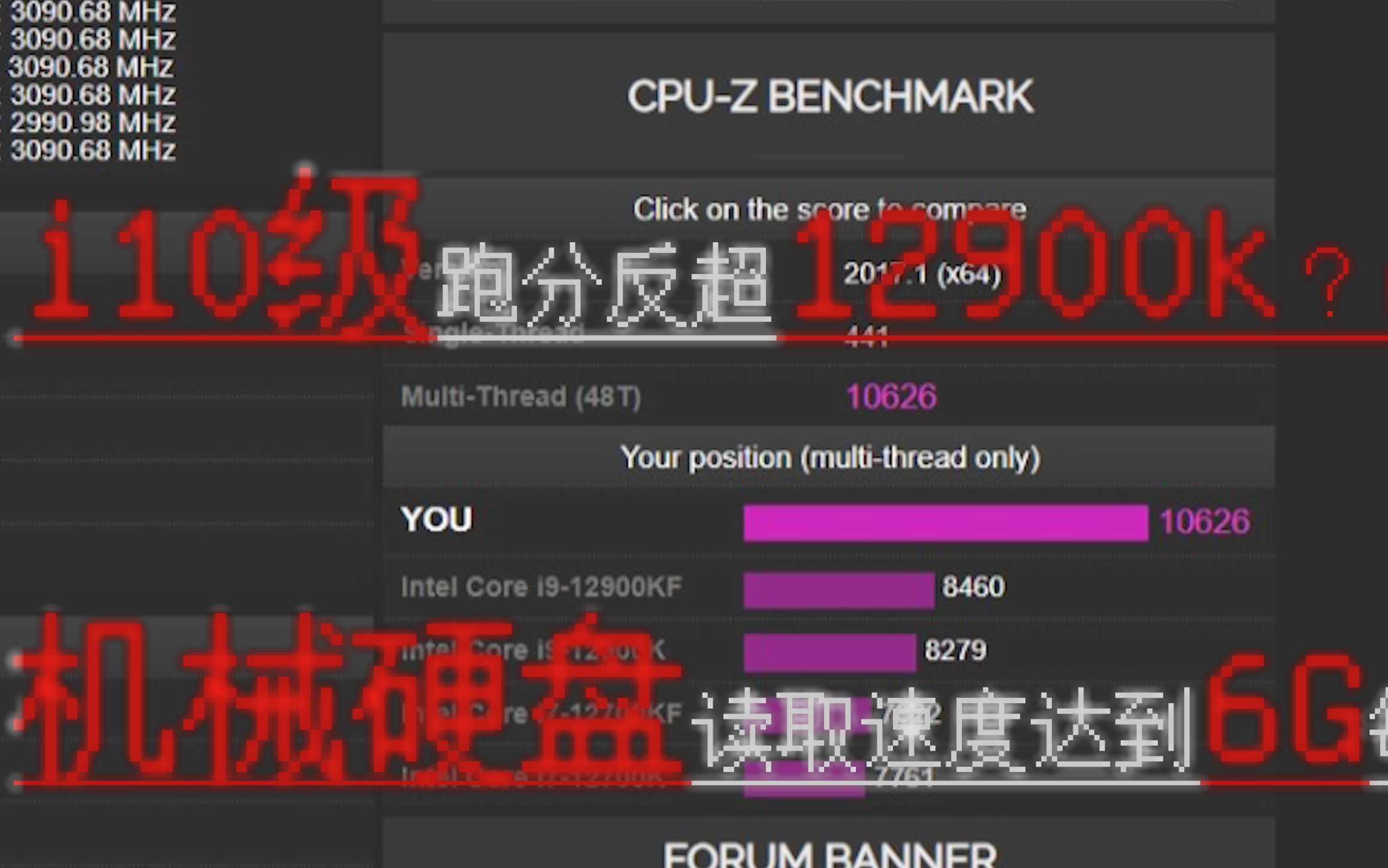 数据中心服务器T640跑分测试哔哩哔哩bilibili