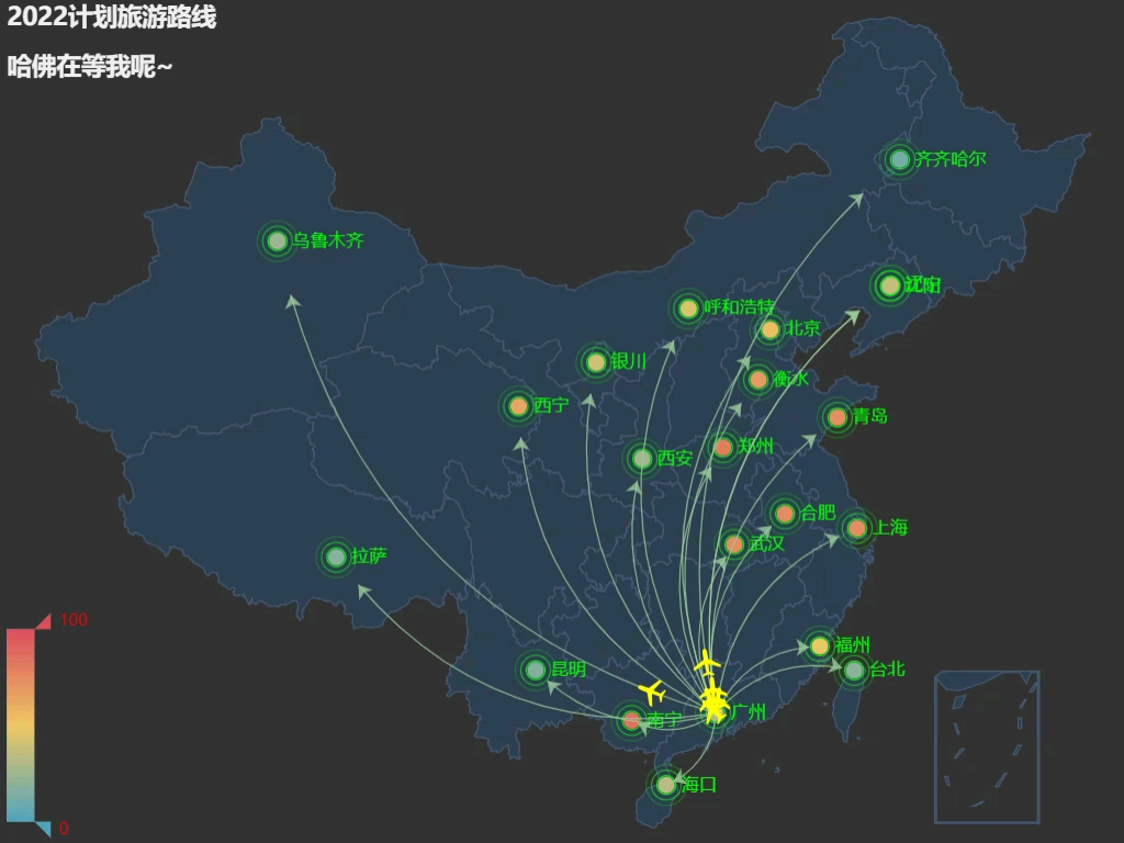 #2022计划旅游路线哔哩哔哩bilibili