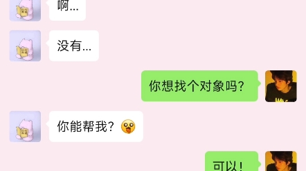 “心选的,文字描述不了”哔哩哔哩bilibili