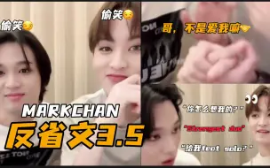 Download Video: 【markchan】时隔四年的反省文3.5！船级又幸福了！|李马克x李楷灿 /240204 weverse直播（中字）检讨书