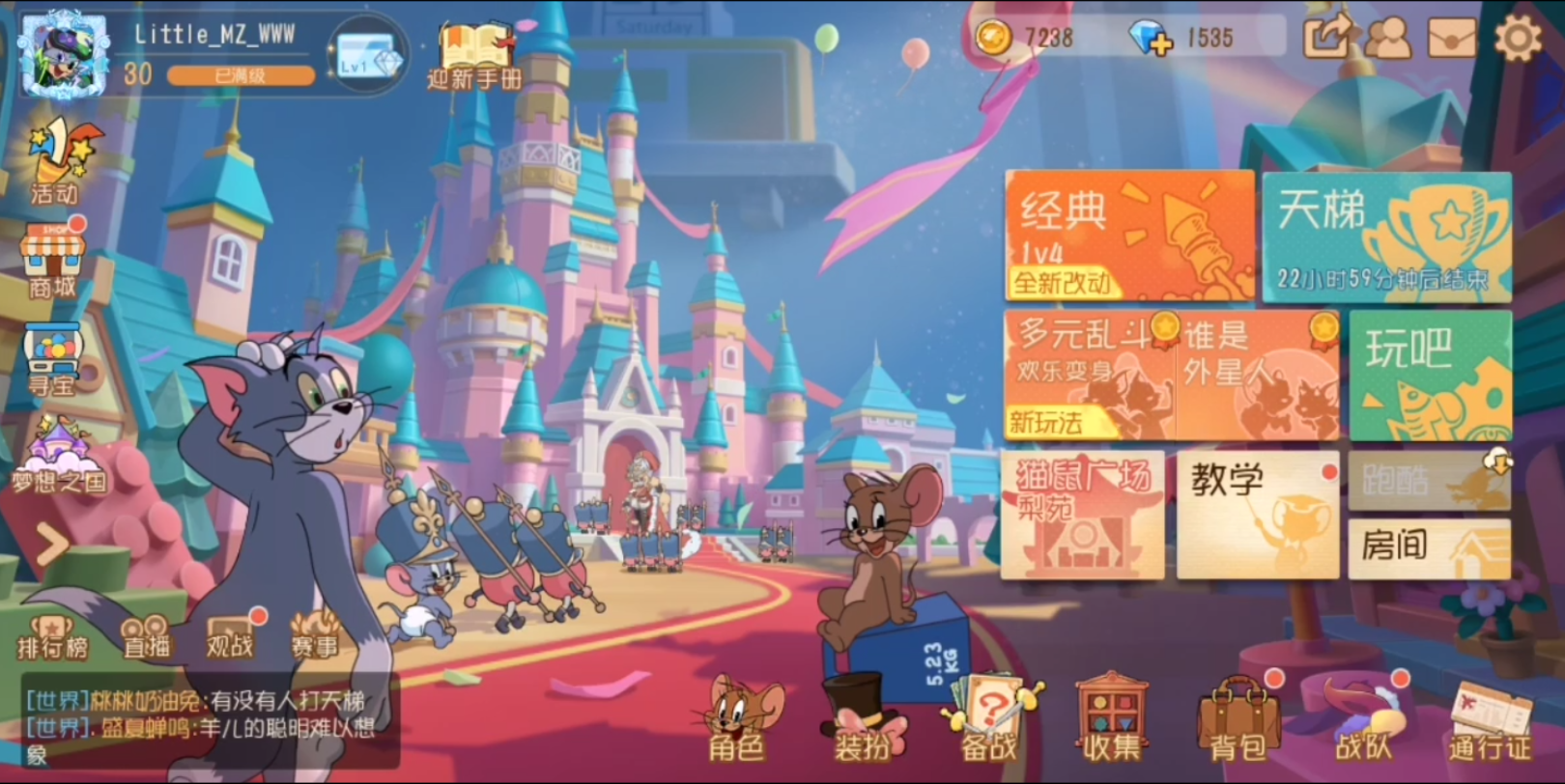 猫和老鼠,抽取恶菲61游戏之王 sss皮肤(3s),点个免费的关注和赞呗