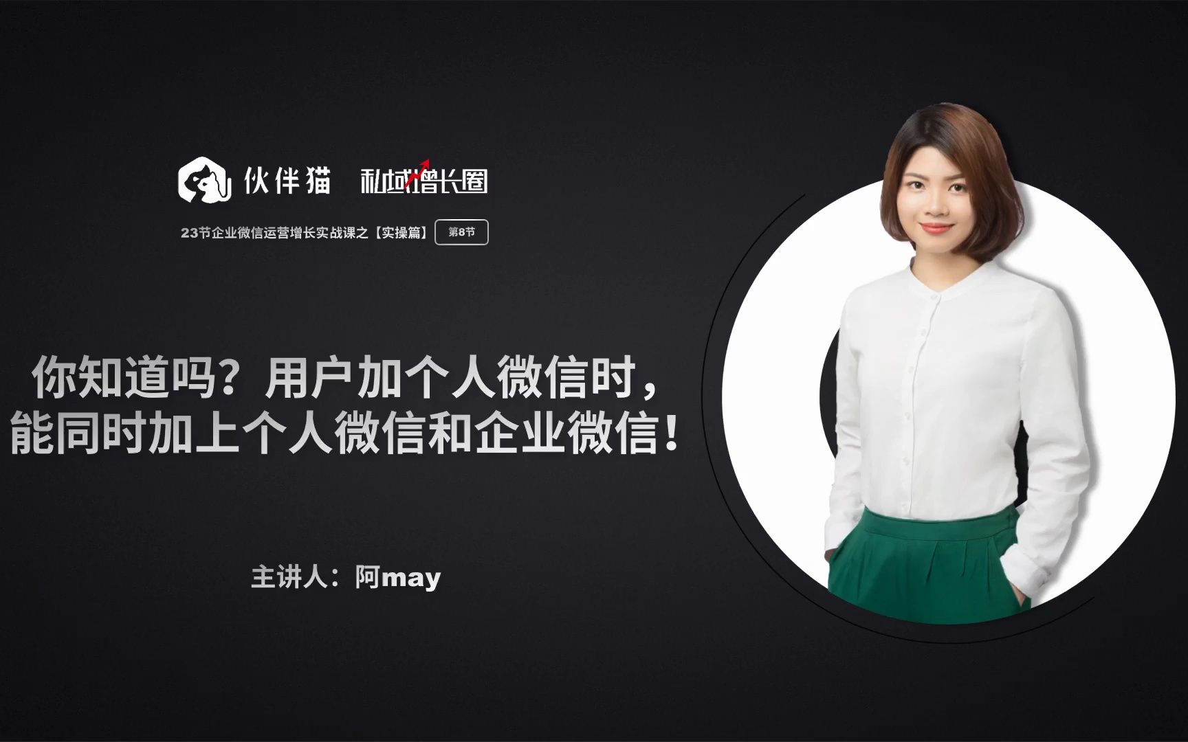 公司网络监控微信_微信公司如何监控_监控微信公司能查到吗