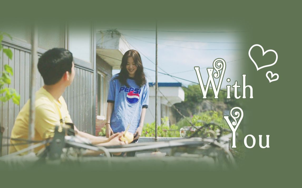 活动作品丁海寅金高银│柳烈的音乐专辑一个偶然相遇蓦然喜欢的爱情