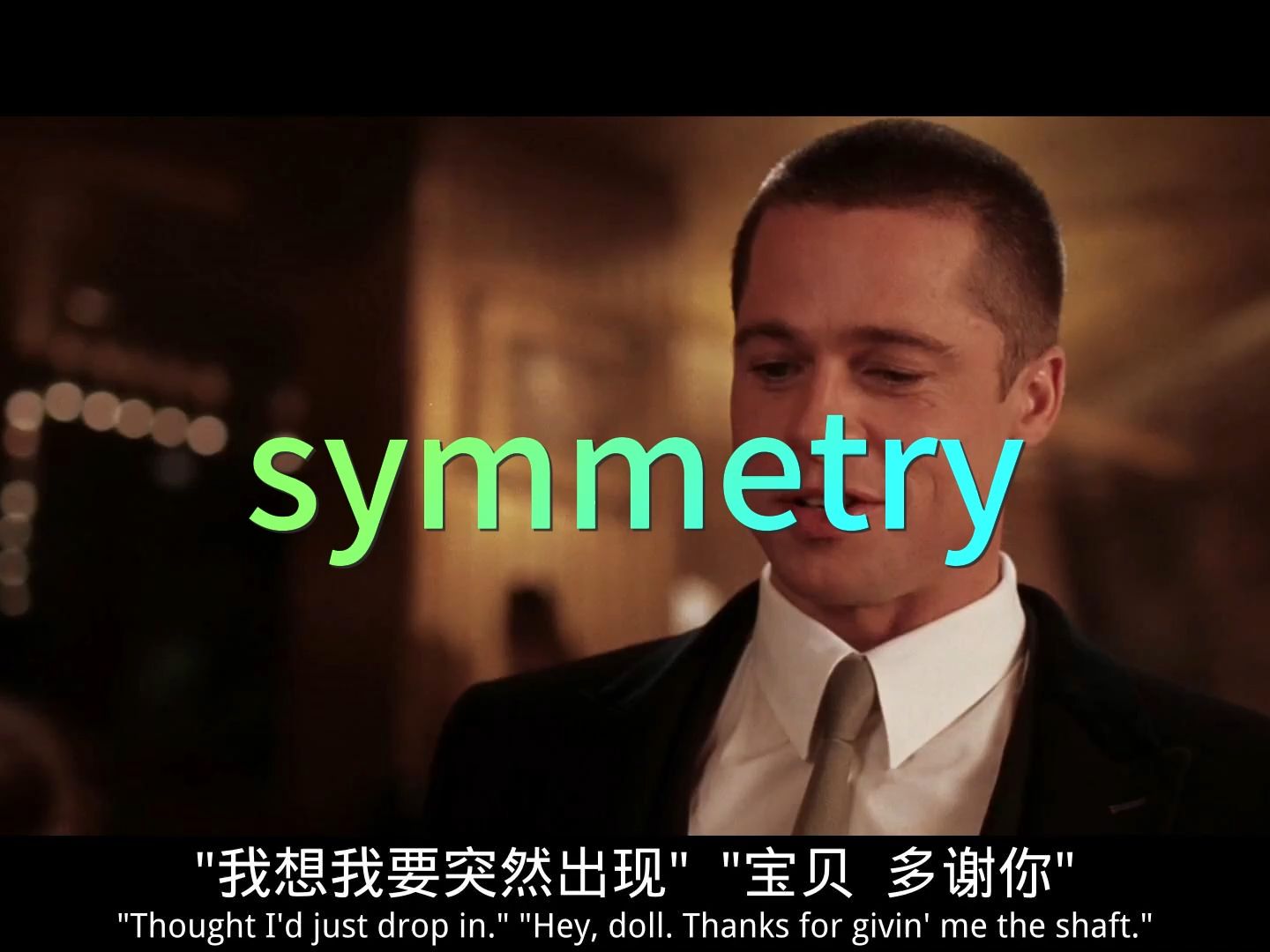 考研单词symmetry和asymmetry哔哩哔哩bilibili