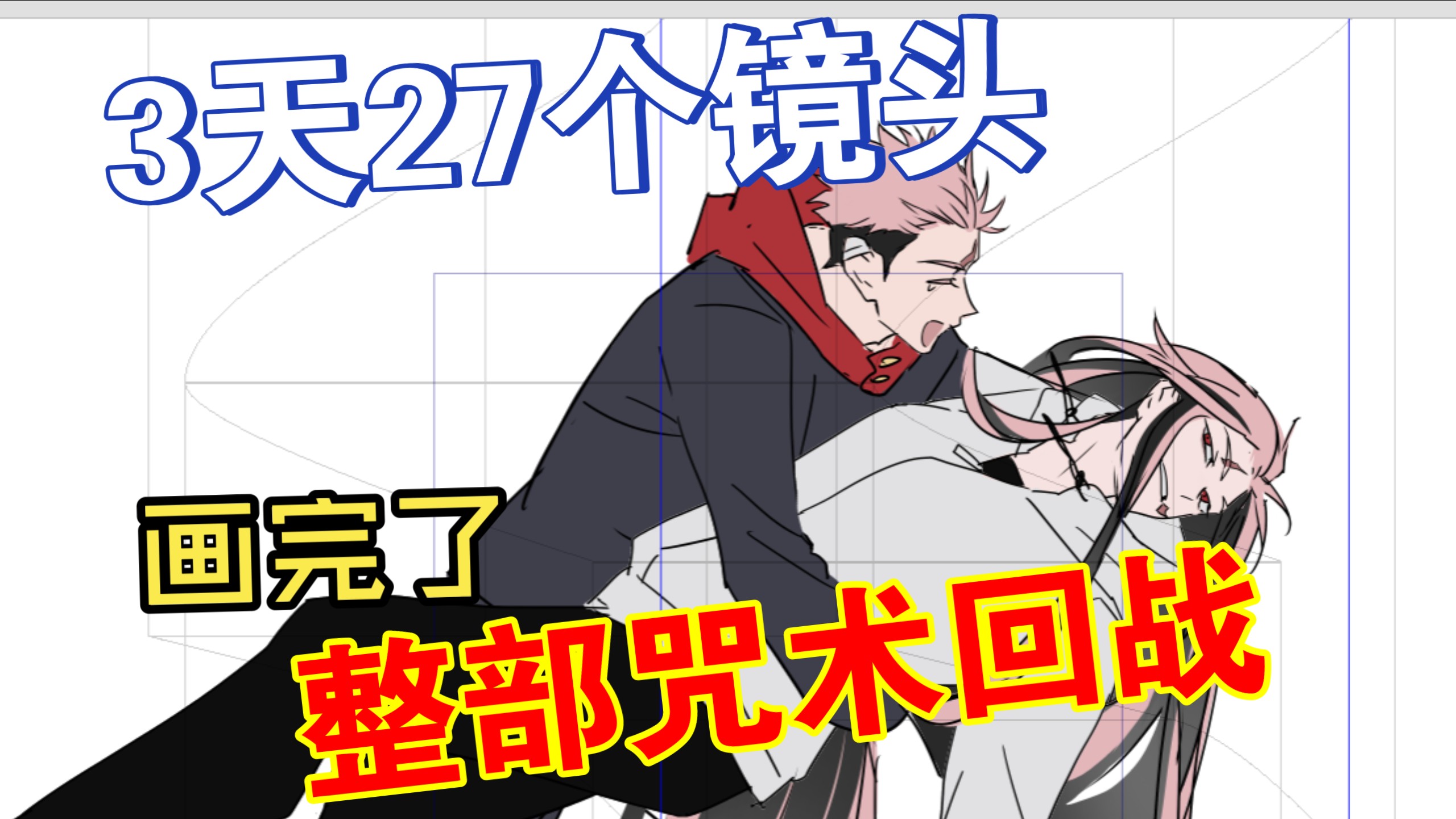 【同人动画｜虎水仙/虎all】本能【B萌应援】