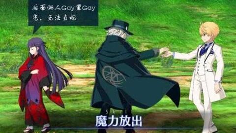 Fgo日服 宝3 伯爵4t 大奥 高难 高難易度寵愛は誰の手に 徳川廻天迷宮 大奧 哔哩哔哩 つロ干杯 Bilibili